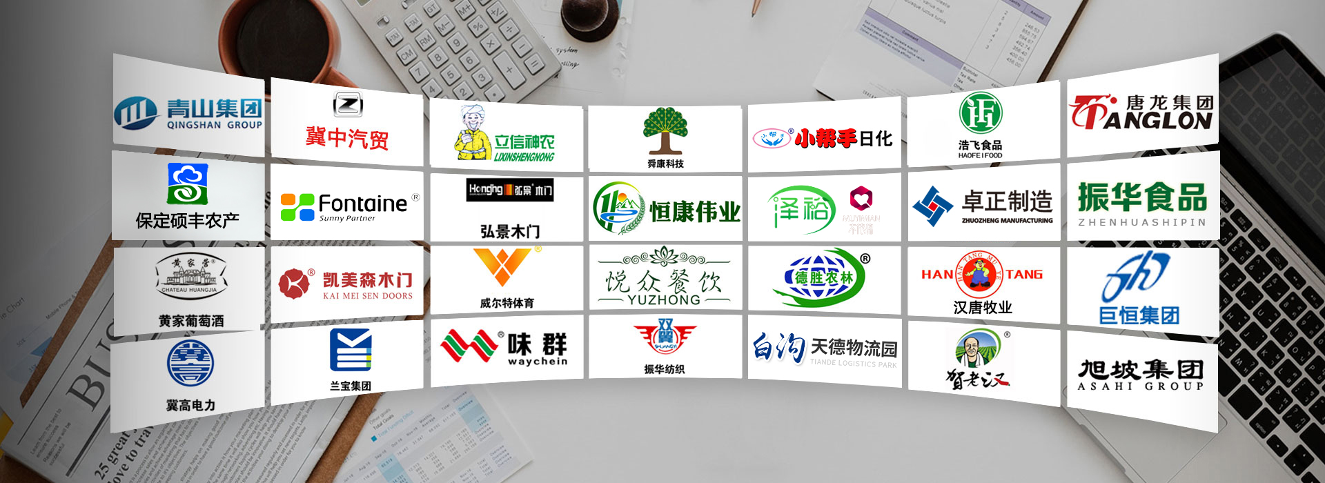 河北點搜網絡科技有限公司